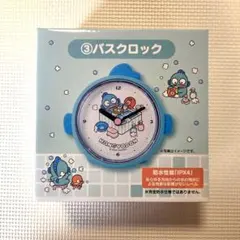 サンリオ　ハンギョドン　当たりくじ　バスクロック