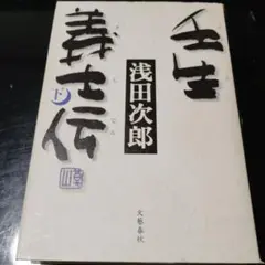 Item thumbnail for item 5f80d339-f54b-439c-8311-f1408e4f1845