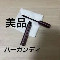 ［美品］UZU モテマスカラ・バーガンディのサムネイル