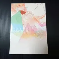 nahoo♪様 リクエスト 2点 まとめ商品