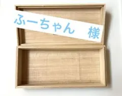 2026年最新】金子眼鏡桐箱の人気アイテム - メルカリ