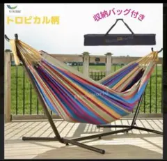 2026年最新】vivere ハンモックの人気アイテム - メルカリ