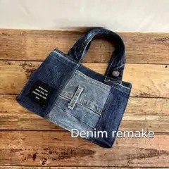 紙袋風 デニムリメイク トートバッグ ミニ ランダムパッチ ハンドメイド バッグ