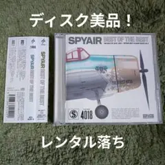 ディスク美品！SPYAIR BEST OF THE BEST レンタル落ち