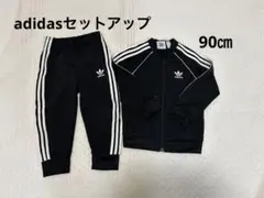 【良品】adidas アディダス　ジャージ　セットアップ　90㎝