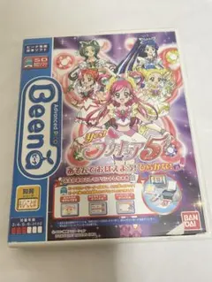 ビーナ専用絵本ソフトソフト YESプリキュア5 送料無料 交渉歓迎