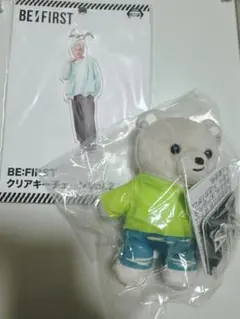 BE:FIRSTクリアキーチェーン　くま 2023 RYOKI リョウキ