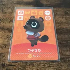 どうぶつの森 amiiboカード つぶきち