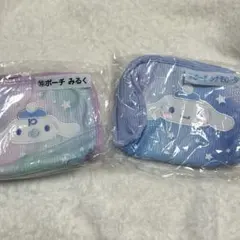 シナモロール みるく ポーチ