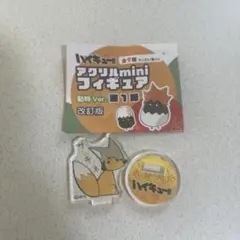 アクリルミニフィギュア 動物Ver. 第1弾