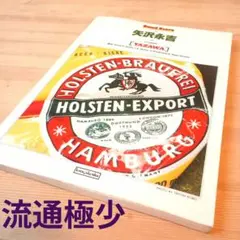 ★絶版/未使用新古品/楽譜/矢沢永吉/THE BEST/バンドスコア/1981 ☆絶版/未使用新古品/楽譜/矢沢永吉/THE BEST/バンドスコア/1981