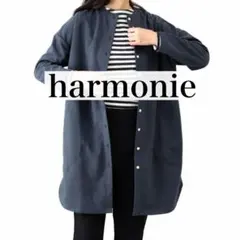 harmonie ロングカーディガン　チュニック　羽織り　ナチュラル　日本製のサムネイル