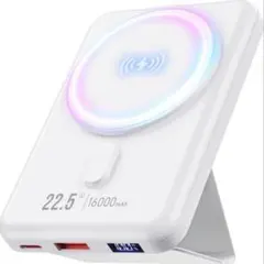 モバイルバッテリー 軽量 MagSafe対応 小型 マグネット 16000mAh