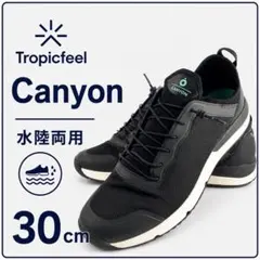 Tropicfeel Canyon ウォーターシューズ ブラック 30㎝ - メルカリ
