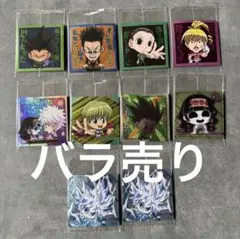 HUNTER×HUNTERウエハース　第7弾　ゴン　キルア　NR