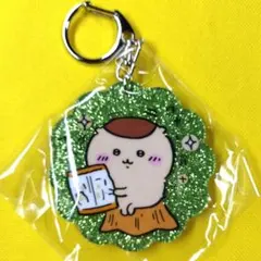 ちいかわラメアクリルキーホルダー5 くりまんじゅう