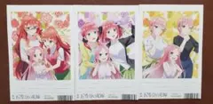 五等分の花嫁　特典ポストカード　3種