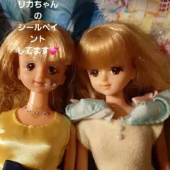80年代 タカラ ジェニーちゃん人形 2体セット 昭和レトロ - メルカリ