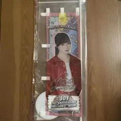 2026年最新】村山結香 サインの人気アイテム - メルカリ