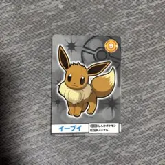 2026年最新】イーブイ サプライの人気アイテム - メルカリ
