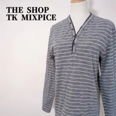 ザショップティーケーミクスパイス　Vネックボーダーカットソー　グレー　M