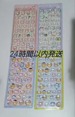 ボンボンドロップシール　ちいかわ 第2弾　4種セット