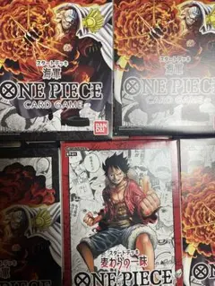2026年最新】ONE PIECE カードゲーム スタートデッキ 麦わらの一味 st