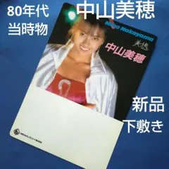 中山美穂 　天使の羽をつけたミポリン　入手困難非売品グッズポスター 2025年最新】中山美穂非売品の人気アイテム - メルカリ