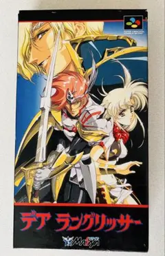 2025年最新】デア ラングリッサーの人気アイテム - メルカリ