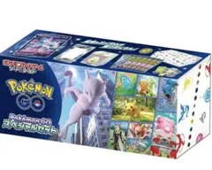 ポケモンGOスペシャルセット　最安値！！