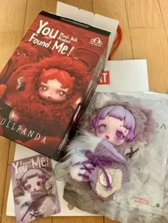 ポップマート スカルパンダ YOU FOUND ME! Ratty Bear