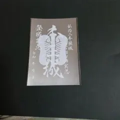 まこちん様 リクエスト 3点 まとめ商品