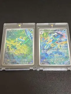 ポケモンカードゲーム　AZの安らぎ　SAR