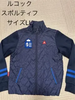 ルコック スポルティフ ジャケット LLサイズ ネイビー