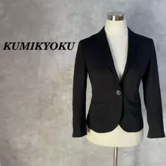 組曲 クミキョク テーラードジャケット オフィス 2 ブラック 000034