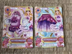 アイカツカード トゥウィンクルエンジェルコーデ (画像3枚目もご覧下さい)