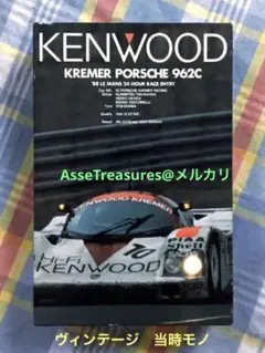 2025年最新】タミヤ ポルシェ 956の人気アイテム - メルカリ