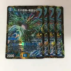 マーブル猫様 リクエスト 2点 まとめ商品