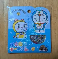 きゆ様 リクエスト 2点 まとめ商品