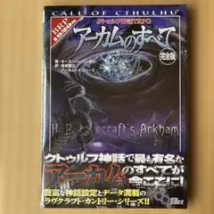 アルフの遺跡 ◆ L2 よみがえる伝説 077/080 アルフの遺跡 ◇ L2 よみがえる伝説 077/080 - メルカリ