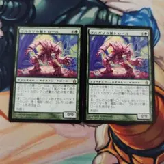 2026年最新】マジック：ザ・ギャザリングの人気アイテム - メルカリ