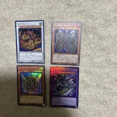 遊戯王OCG カード4枚セット - メルカリ