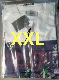 新品 Pain Give Form Tee XL ずっと真夜中でいいのに。形 - メルカリ