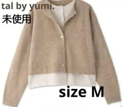 talbyyumi ベージュ　ニット　カーディガン yumi しまむら　完売品