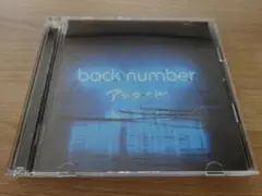 back number / アンコール 通常盤【2CD】