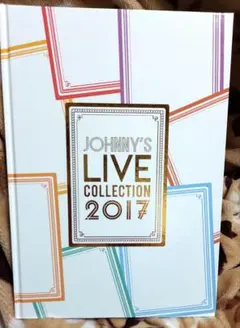 ほぼ未使用JOHNNY'SLIVECOLLECTION2017