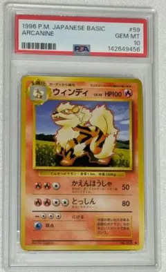 【PSA9】ヒコザル lv7 プレイヤーズ プロモ PSA10/希少】ヒコザル プレイヤーズ プロモ 002/DP-PPP - メルカリ
