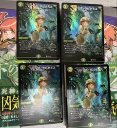 デュエマ　ジャンボ・ラパダイス　プロモ 4枚セット　キャベッジ