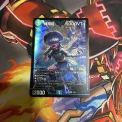 2025年最新】飛翔龍 5000vtの人気アイテム - メルカリ