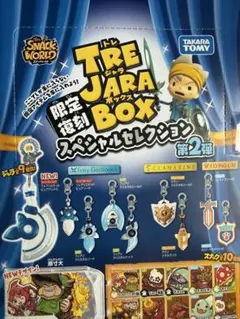 スナックワールド ジャラ スナック まとめ売り ホロ レアあり